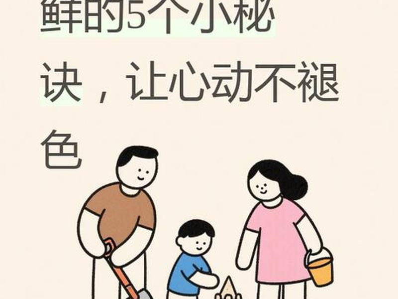 人到中年感情怎么处理;人到中年感情怎么处理好 人到中年感情怎么处理;人到中年感情怎么处理好