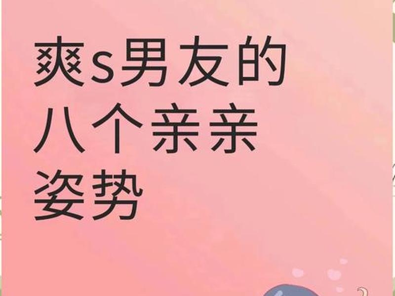 亲密关系技巧24节课程 - 亲密关系技巧24节课程视频 亲密关系技巧24节课程 - 亲密关系技巧24节课程视频