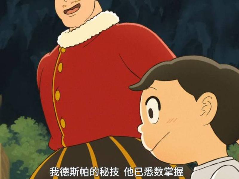 国王排名人际关系第几、国王排名都是好人吗 国王排名人际关系第几、国王排名都是好人吗