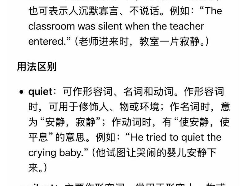不影响沟通英文 不影响沟通英文翻译 不影响沟通英文 不影响沟通英文翻译