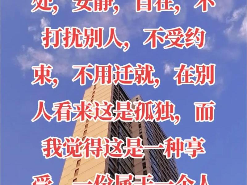 不用周旋人际关系的人,不用周旋人际关系的人有哪些 不用周旋人际关系的人,不用周旋人际关系的人有哪些