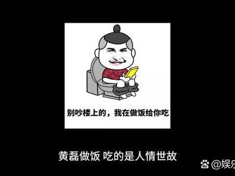 厨房人情世故深度解析,厨房人的心声 厨房人情世故深度解析,厨房人的心声