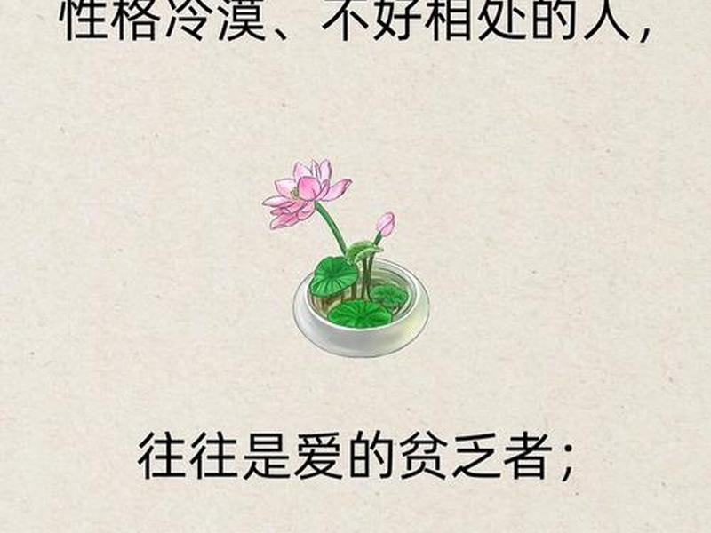 不好相处的人成语怎么说 - 不好相处的人成语怎么说的 不好相处的人成语怎么说 - 不好相处的人成语怎么说的