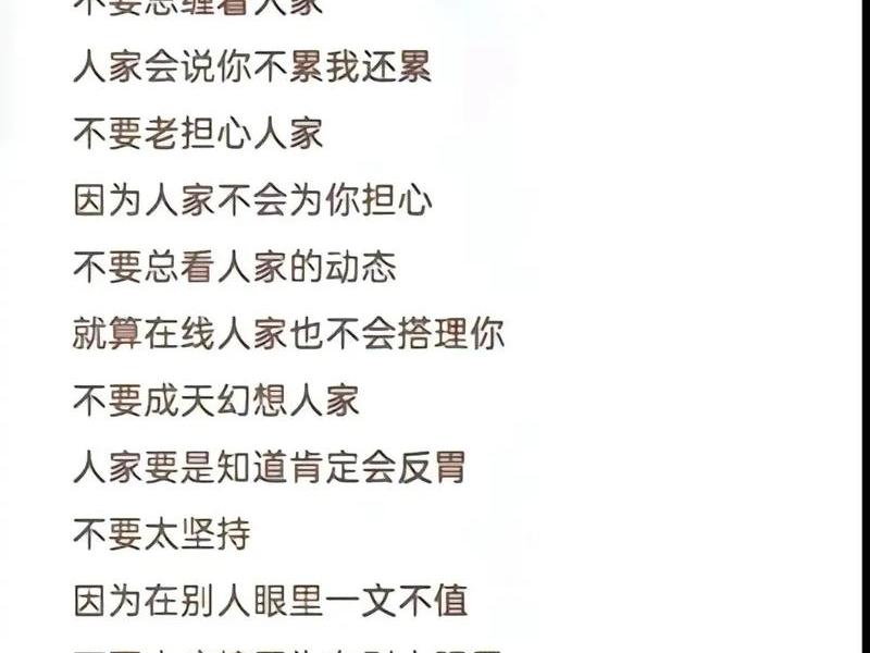 别人的付出、无视别人的付出 别人的付出、无视别人的付出