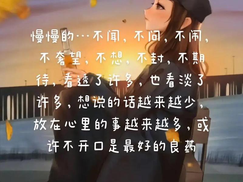 和你相处起来没有隔阂,和你相处起来没有隔阂的说说 和你相处起来没有隔阂,和你相处起来没有隔阂的说说