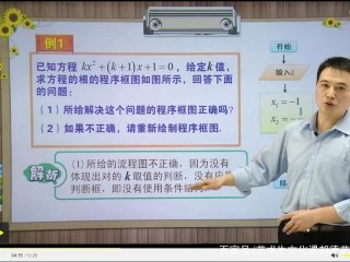 复杂关系处理技巧视频教程 - 复杂关系处理技巧视频教程下载