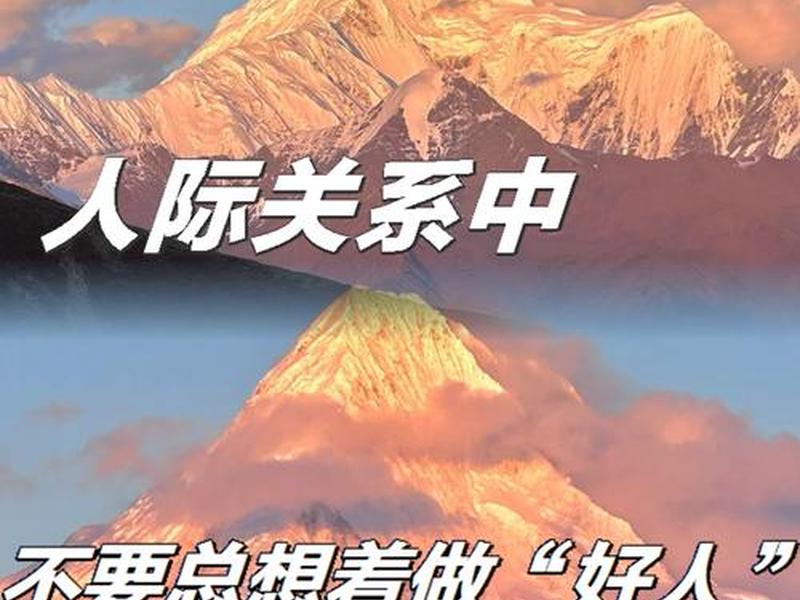 到哪里都处不好人际关系、到哪里都处不好人际关系的人 到哪里都处不好人际关系、到哪里都处不好人际关系的人