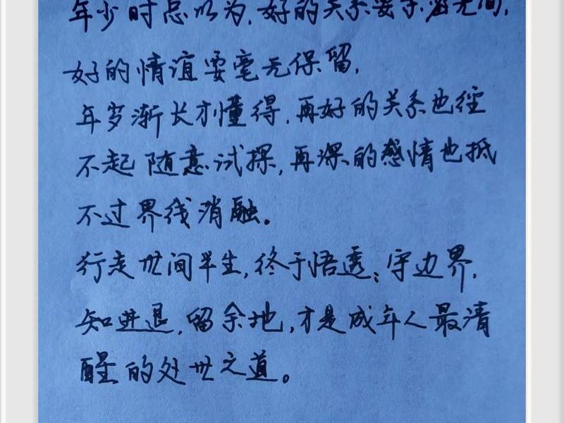 不用力维持人际关系 - 不用力维持人际关系的句子 不用力维持人际关系 - 不用力维持人际关系的句子