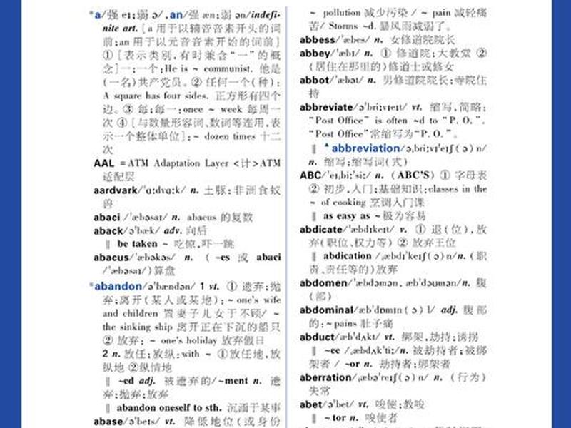 你人缘挺好英文 你人缘挺好英文翻译