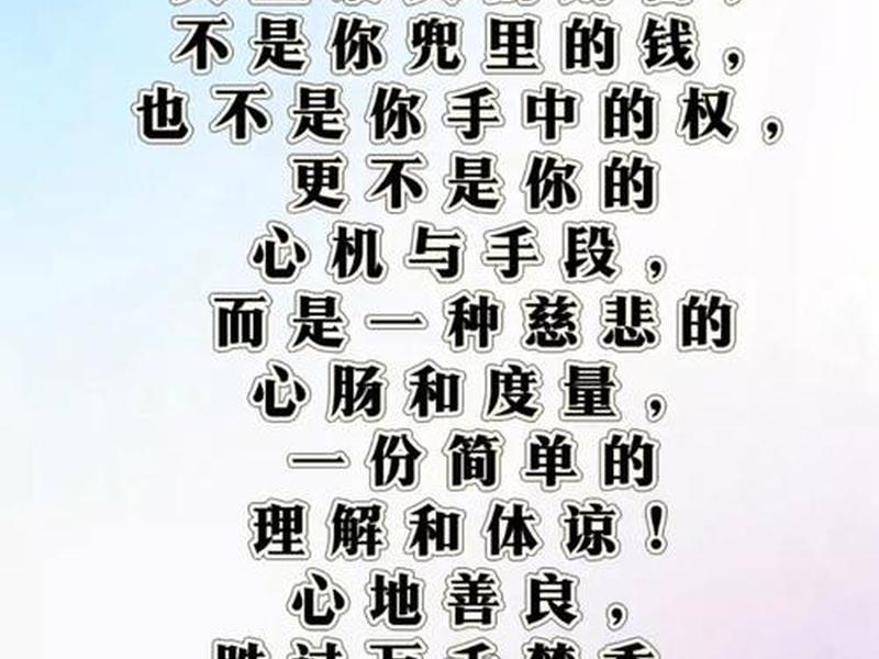 不要迷信人脉;做人不能太迷信 不要迷信人脉;做人不能太迷信