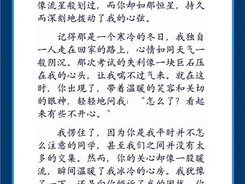 处理人际关系的重要性和意义,处理人际关系的重要性和意义作文 处理人际关系的重要性和意义,处理人际关系的重要性和意义作文
