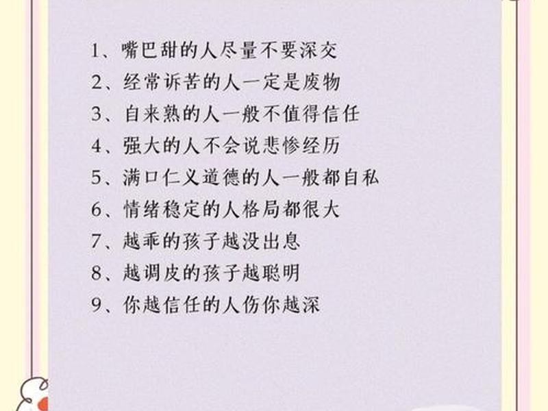 卡内基沟通与人际关系和人性的弱点一样吗;卡内基沟通与人际关系 人性的弱点 卡内基沟通与人际关系和人性的弱点一样吗;卡内基沟通与人际关系 人性的弱点