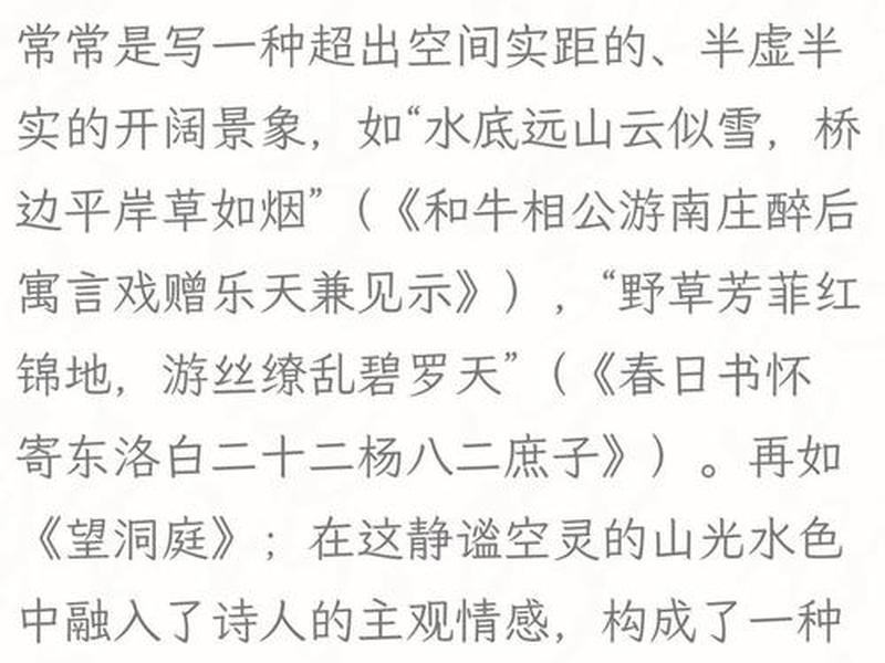 刘禹锡人生阶段 刘禹锡的人生阶段 刘禹锡人生阶段 刘禹锡的人生阶段