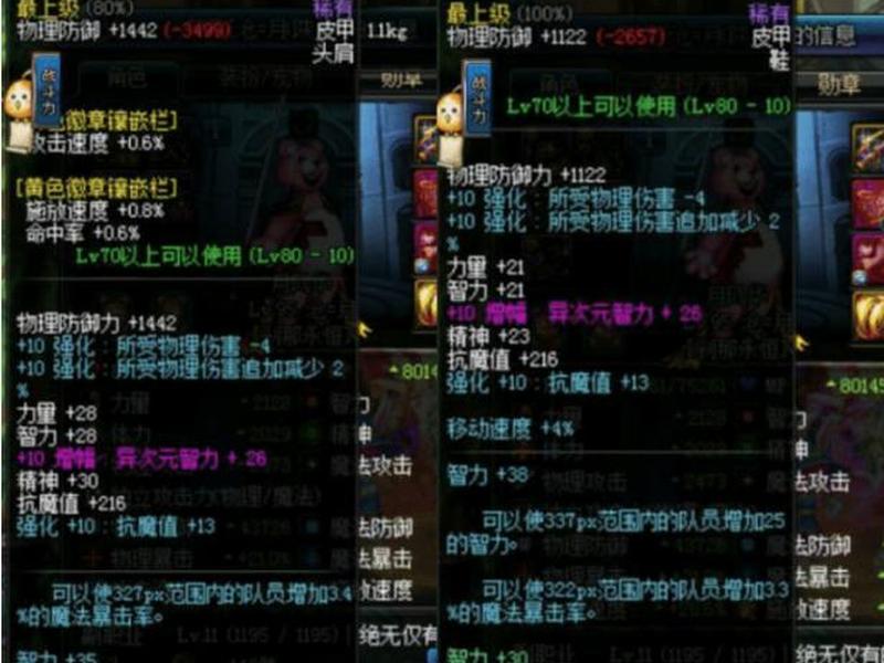 dnf假紫是谁;dnf假紫是什么时候出现的 dnf假紫是谁;dnf假紫是什么时候出现的