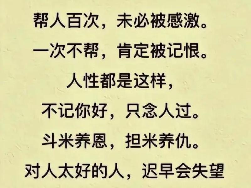 不能帮助别人的心情;不能帮助别人的心情怎么形容 不能帮助别人的心情;不能帮助别人的心情怎么形容