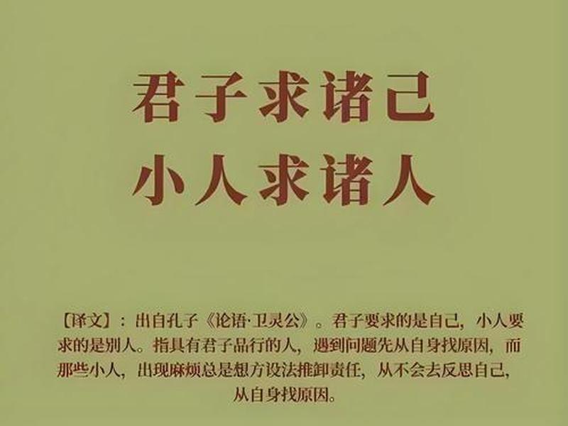 君子人格包括,君子人格包括哪些内容 君子人格包括,君子人格包括哪些内容