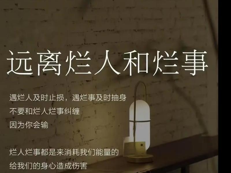 不要再纠结任何人和事 - 不用去纠结任何关系 不要再纠结任何人和事 - 不用去纠结任何关系