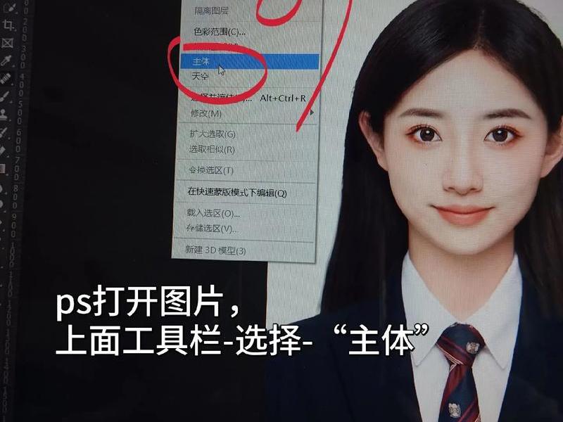 ps个人照片处理 ps个人照片处理工具在哪 ps个人照片处理 ps个人照片处理工具在哪