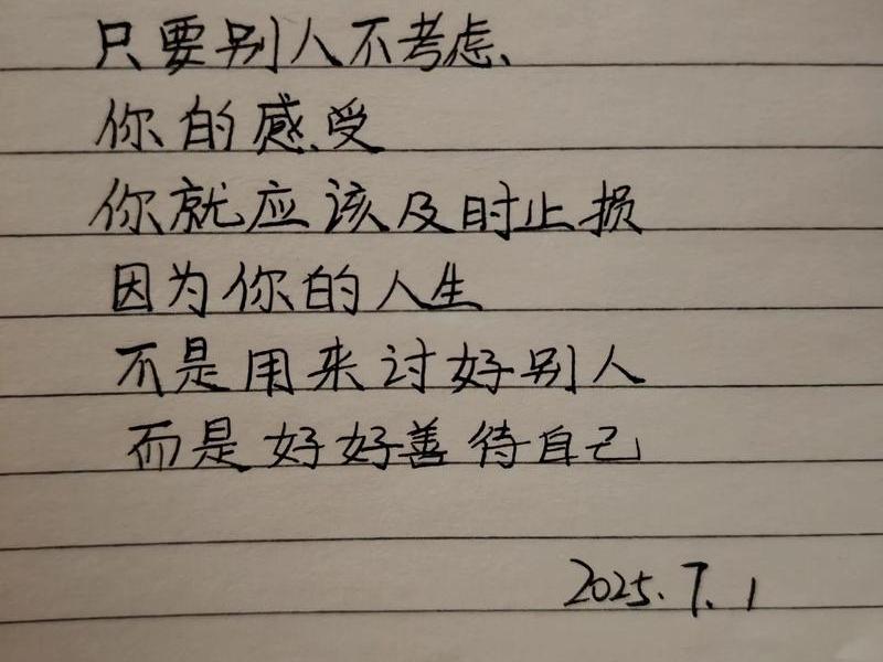 处理人际关系名句默写图片、处理人际关系名句默写图片高清 处理人际关系名句默写图片、处理人际关系名句默写图片高清