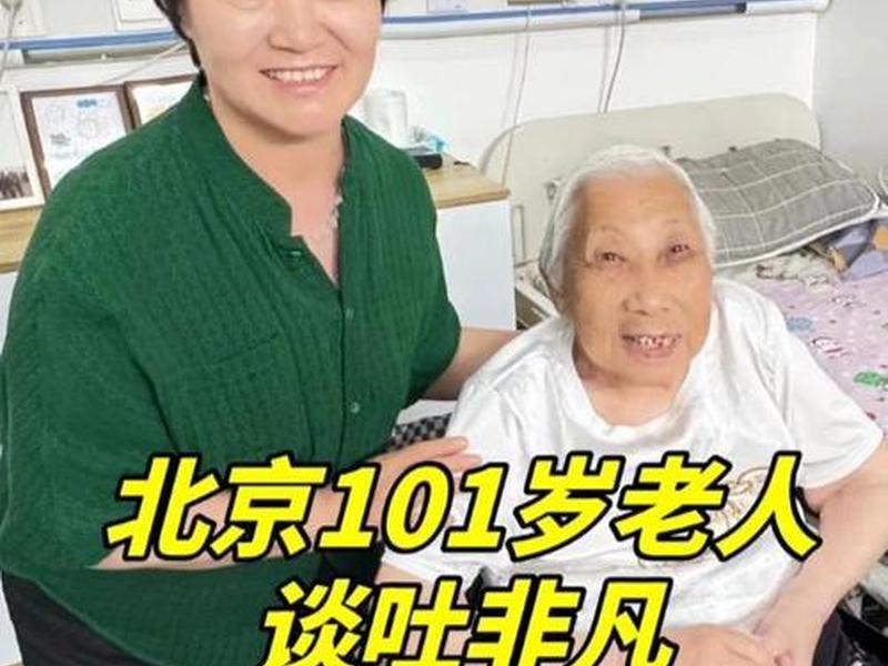 北京瑞姐采访红帽大爷 - 北京瑞姐采访红帽大爷视频 北京瑞姐采访红帽大爷 - 北京瑞姐采访红帽大爷视频