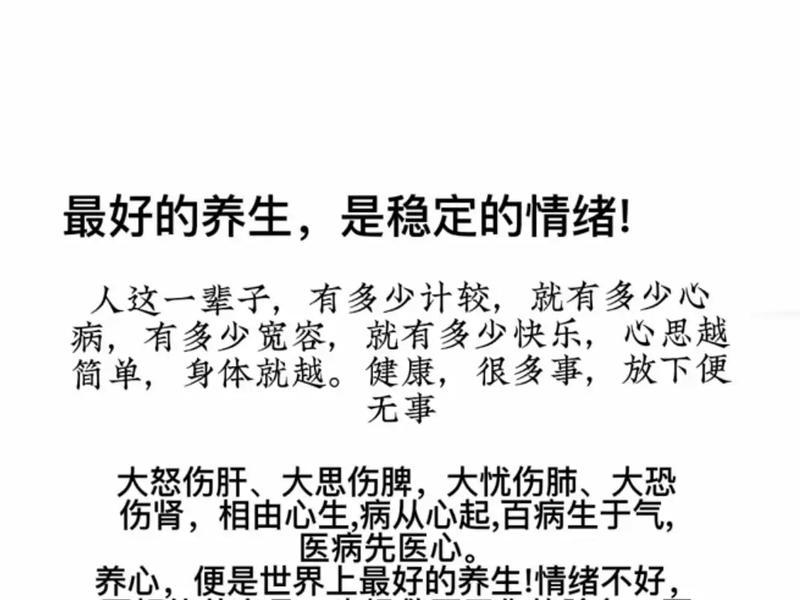健康快乐的人;健康快乐的人生秘诀 健康快乐的人;健康快乐的人生秘诀