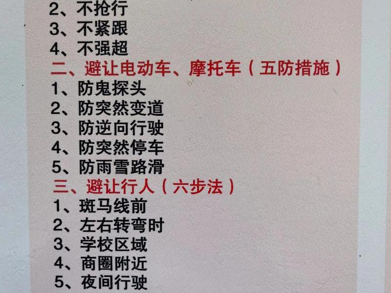 公交司机人际关系好吗,公交司机与乘客是业缘关系吗 公交司机人际关系好吗,公交司机与乘客是业缘关系吗