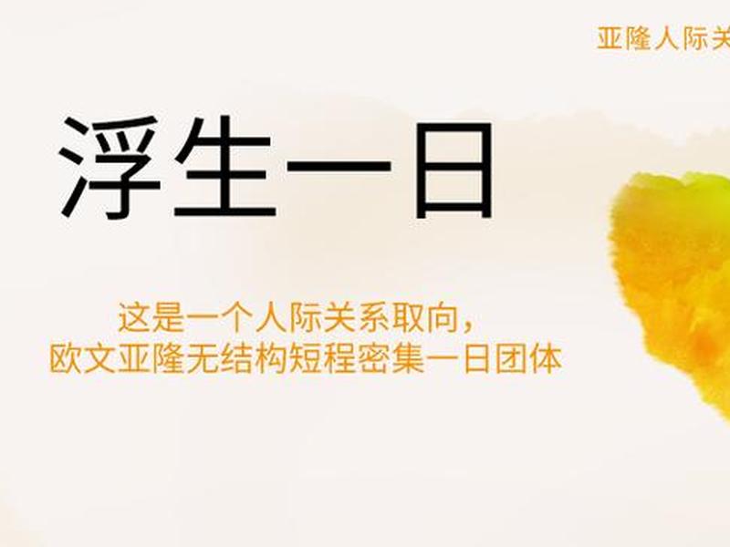 丰台人际关系咨询收费多少、丰台人际关系咨询收费多少钱一个月 丰台人际关系咨询收费多少、丰台人际关系咨询收费多少钱一个月