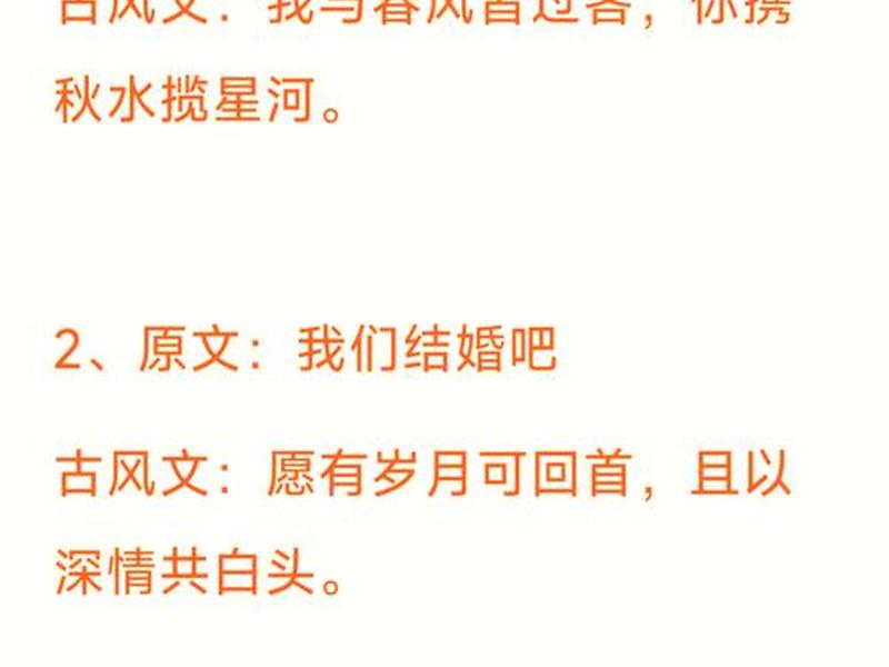 古代感情的句子 古代情感的句子说说 古代感情的句子 古代情感的句子说说