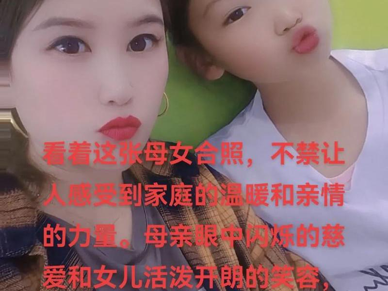 女儿和妈妈关系好人际关系如何 女儿和妈妈关系好人际关系如何相处