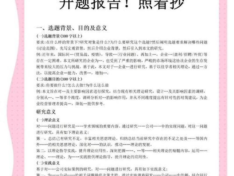 大学生优化人际交往论文（论大学生如何优化人际交往以更好地成长成才学术论文）