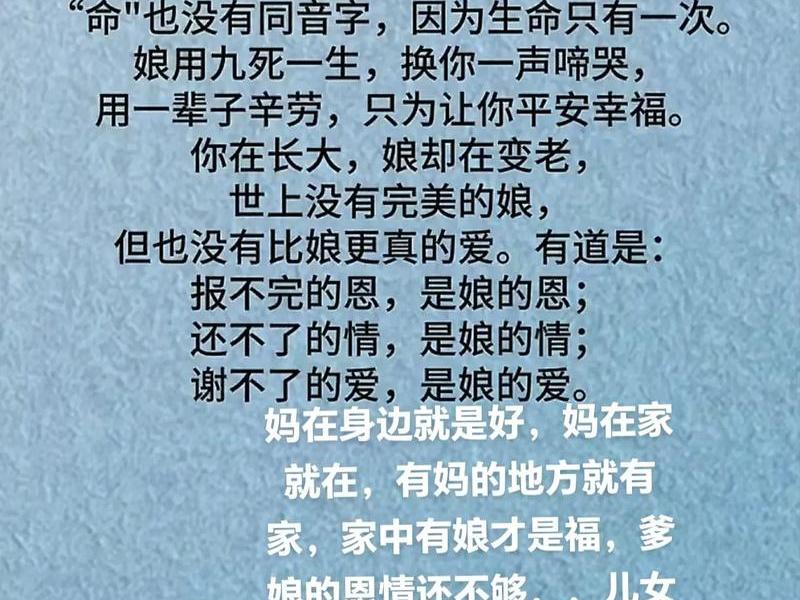 古人处理亲子关系的名言 古人处理亲子关系的名言名句 古人处理亲子关系的名言 古人处理亲子关系的名言名句