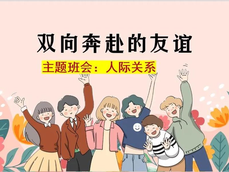 site人际关系,人际关系 ted site人际关系,人际关系 ted