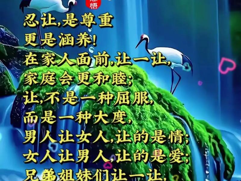 佛教不教人忍让、佛教不教人忍让的原因 佛教不教人忍让、佛教不教人忍让的原因