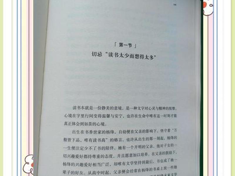 乱世人际关系;乱世人际关系小说 乱世人际关系;乱世人际关系小说