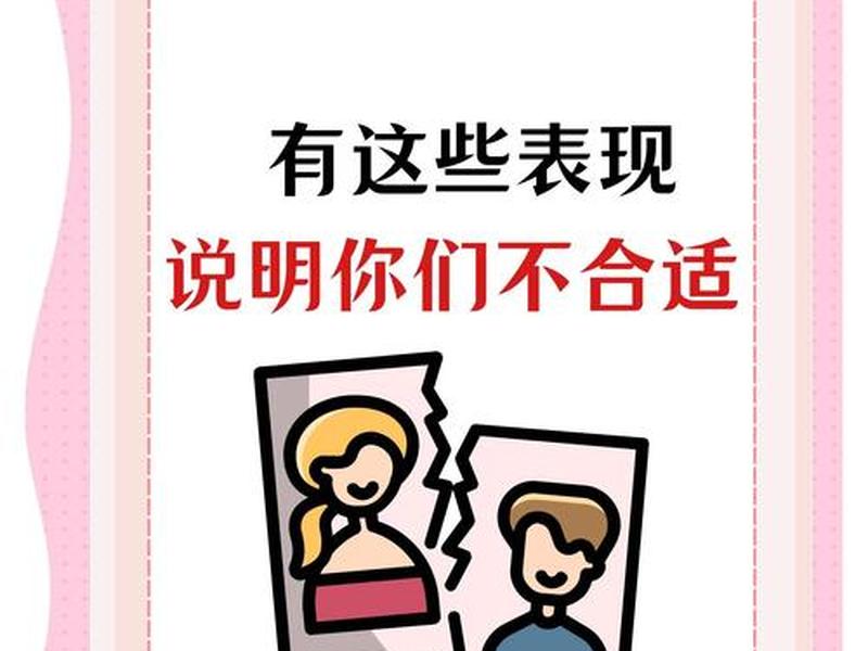 不和谐人际关系的表现 - 不和谐人际关系的表现有哪些 不和谐人际关系的表现 - 不和谐人际关系的表现有哪些