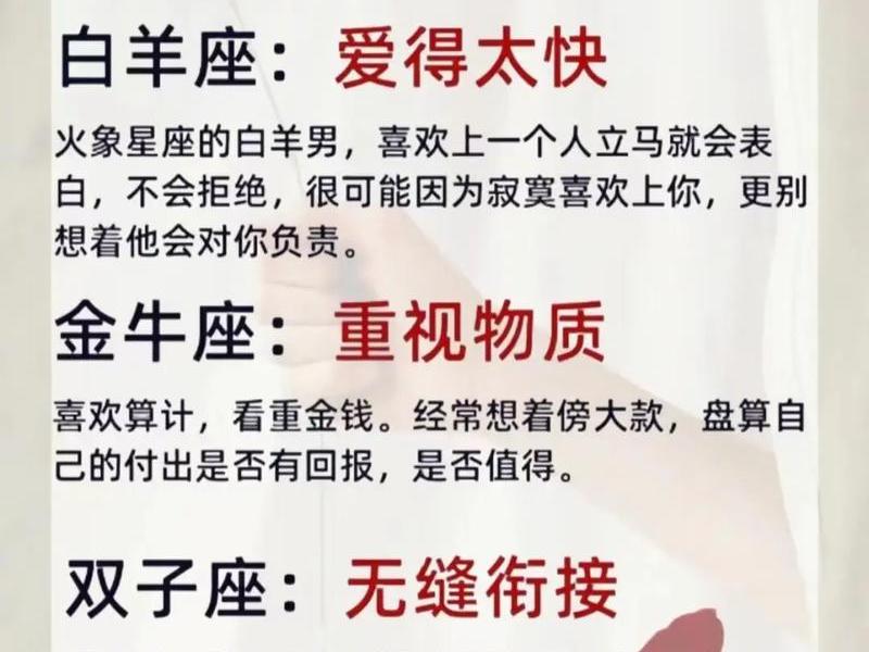 2018感情运势、2018年星座爱情运势 2018感情运势、2018年星座爱情运势