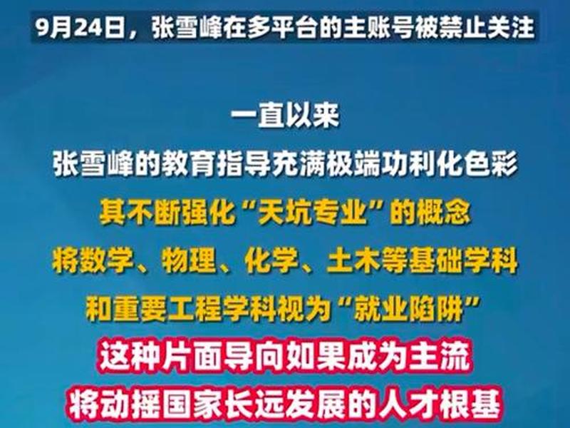 功利价值观危害、功利价值观危害包括哪些