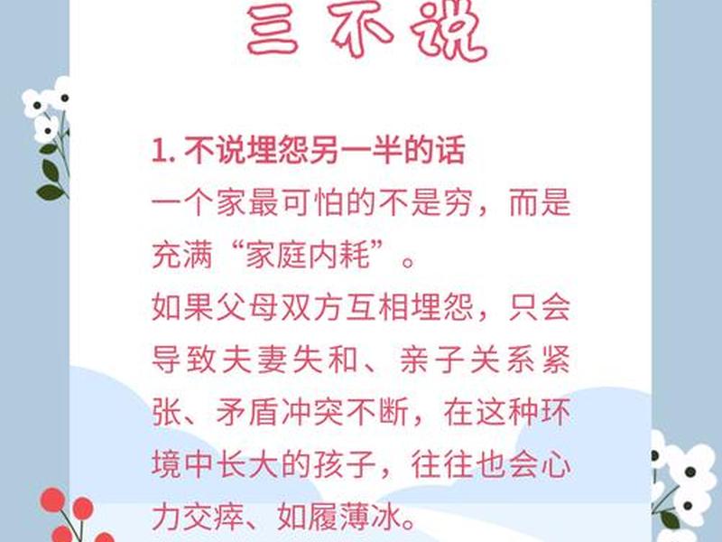 和孩子关系疏远文案;和孩子关系疏远文案短句 和孩子关系疏远文案;和孩子关系疏远文案短句