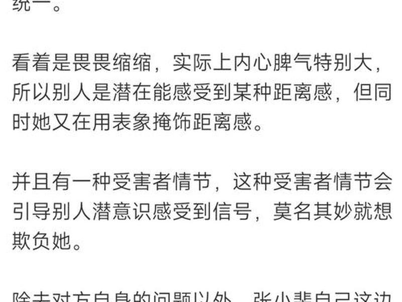 公司人际关系不好作文 在公司人际关系不好容易抑郁 公司人际关系不好作文 在公司人际关系不好容易抑郁