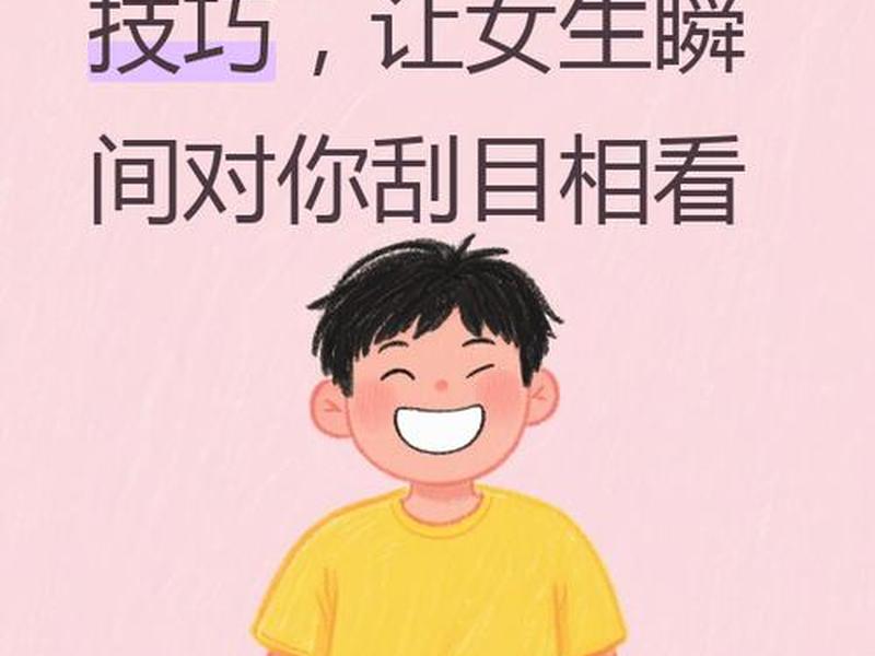 刚见面怎么问女生对自己的感觉,刚见面怎么问女生对自己的感觉呢 刚见面怎么问女生对自己的感觉,刚见面怎么问女生对自己的感觉呢