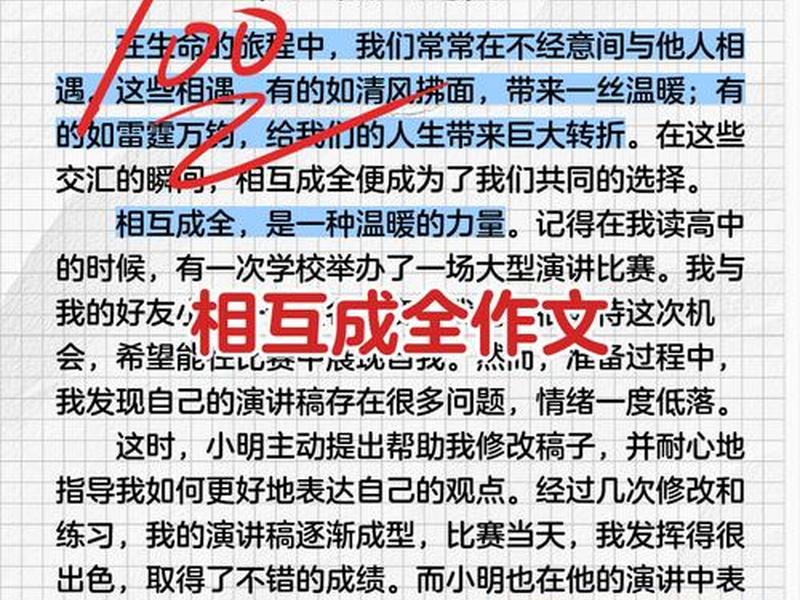 和谐人际关系论文1500字;和谐人际关系论文1500字左右 和谐人际关系论文1500字;和谐人际关系论文1500字左右