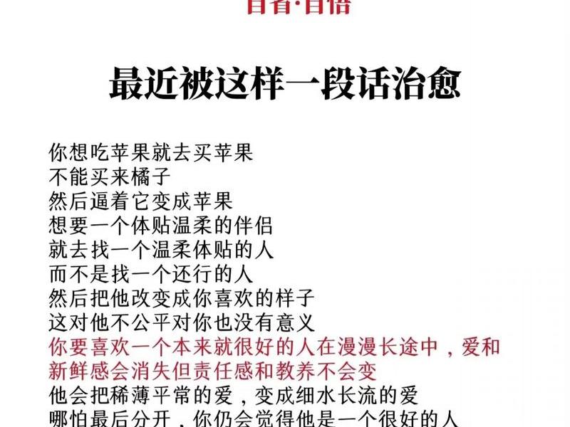 不太善于交际怎么改变;不太善于交际怎么改变情绪 不太善于交际怎么改变;不太善于交际怎么改变情绪