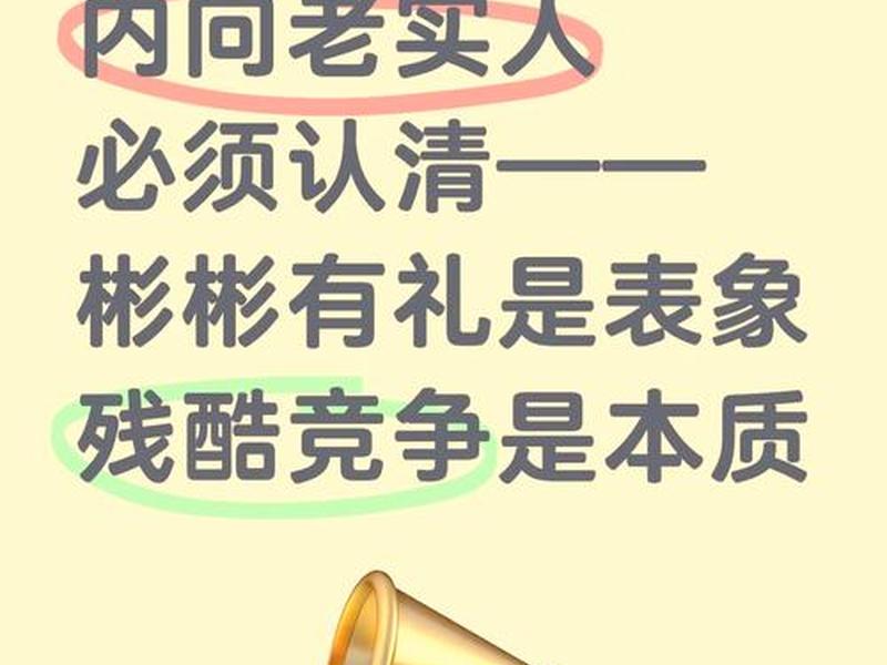 内向的人谈恋爱老是失败;内向的人谈恋爱老是失败正常吗 内向的人谈恋爱老是失败;内向的人谈恋爱老是失败正常吗