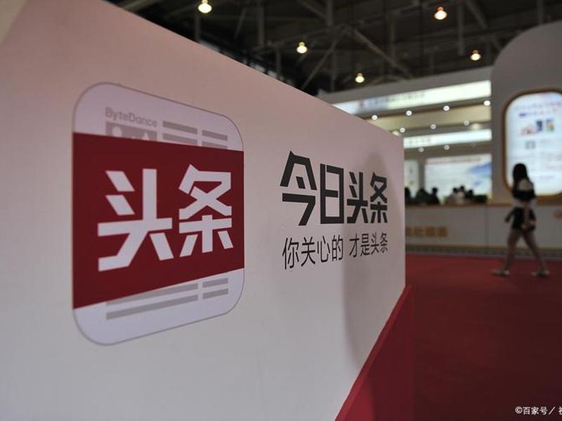 今日头条你最关心的 - 今日头条你最关心的事情 今日头条你最关心的 - 今日头条你最关心的事情