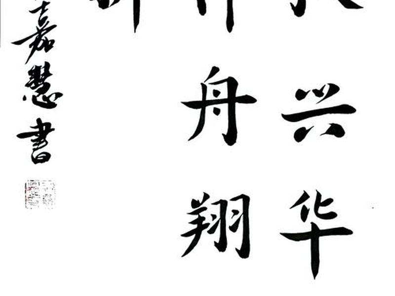 关于科普的书,关于科普的书法作品 关于科普的书,关于科普的书法作品