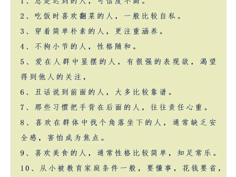 从家人相处看人品(从家人相处看人品怎么形容) 从家人相处看人品(从家人相处看人品怎么形容)