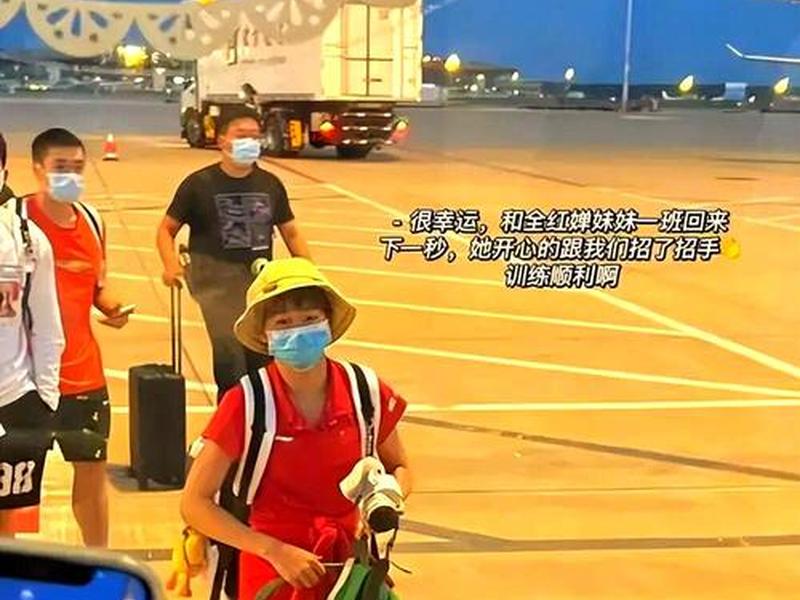 奥运冠军的人际交往、奥运冠军的人际交往是什么 奥运冠军的人际交往、奥运冠军的人际交往是什么