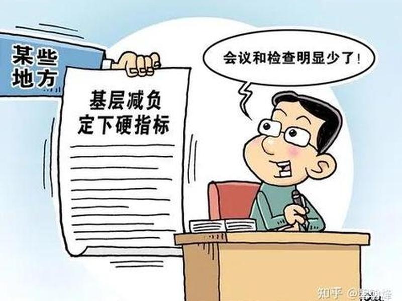 单位人际关系冷漠;单位人际关系冷漠的原因 单位人际关系冷漠;单位人际关系冷漠的原因