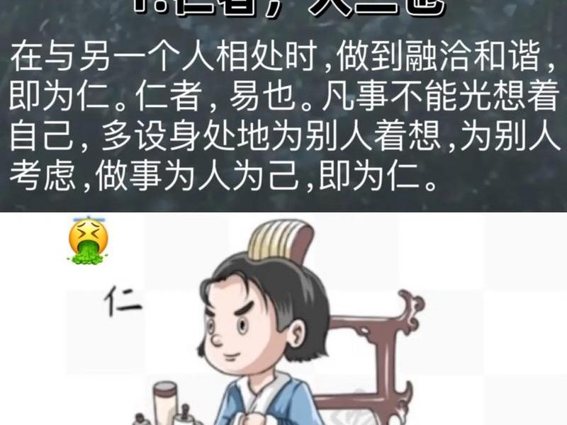 关于儒家调控人际关系 - 关于儒家调控人际关系的名言 关于儒家调控人际关系 - 关于儒家调控人际关系的名言