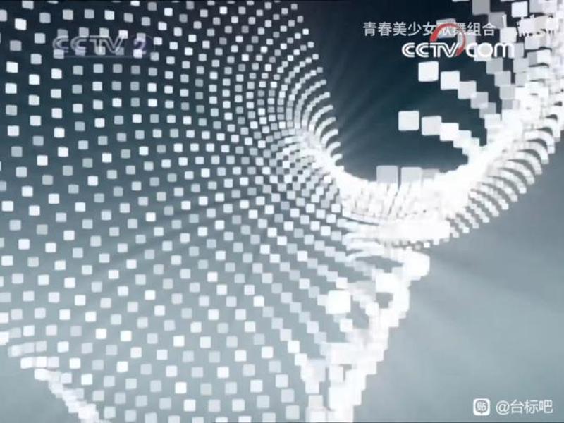 二频道是什么频道;二频道是什么频道节目 二频道是什么频道;二频道是什么频道节目